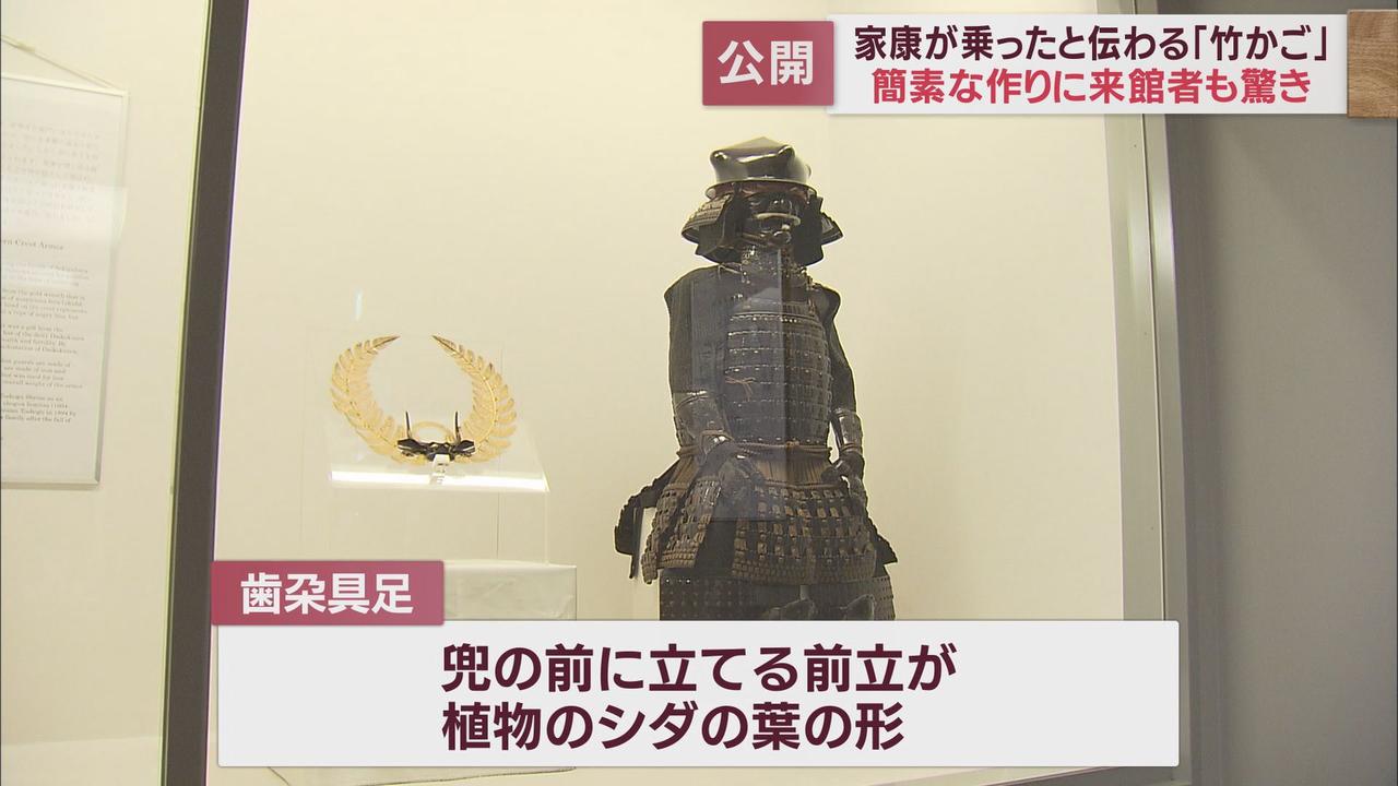 画像: 戦後初公開　戦場で徳川家康が実際に乗った「竹駕籠(かご)」を展示　静岡市・久能山東照宮博物館