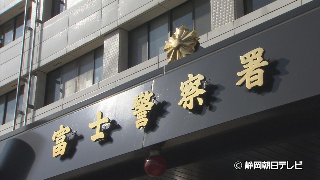 画像: 無免許運転…駐車しようとして女性3人にぶつかる　42歳男を現行犯逮捕　静岡・富士市