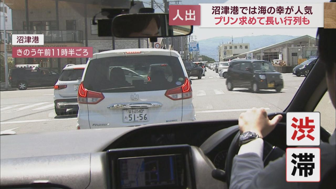 画像: 港周辺の道路は「渋滞」