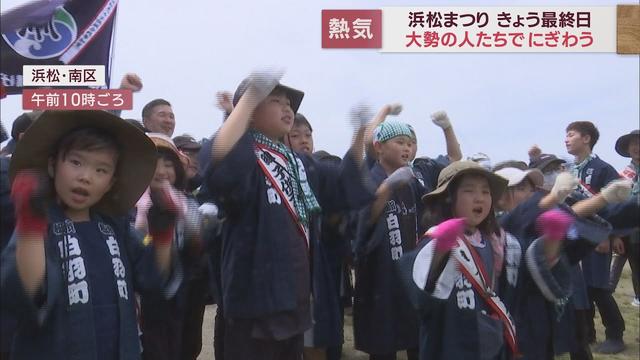 画像: 浜松まつり最終日…子どもたち主役の凧揚げも youtu.be