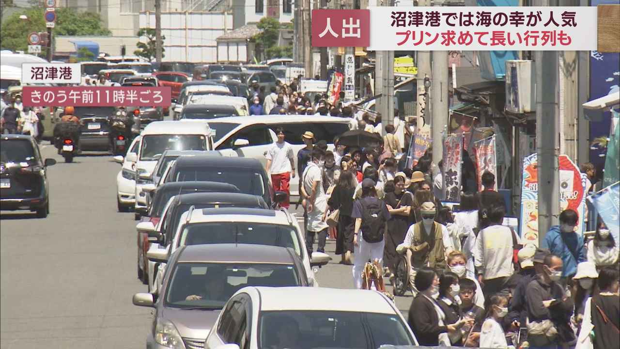 画像: 「コロナで遠出できなかったから…」