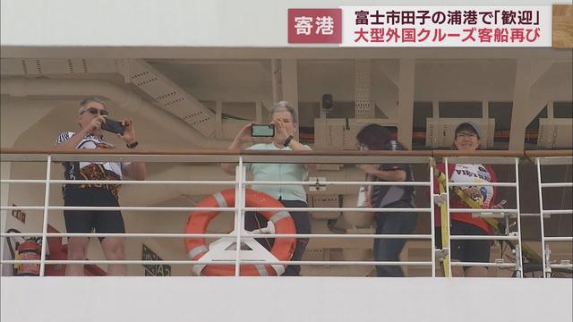 画像: 「大きくてビックリ」…外国クルーズ客船「スターブリーズ」再び　静岡・富士市　田子の浦港 youtu.be