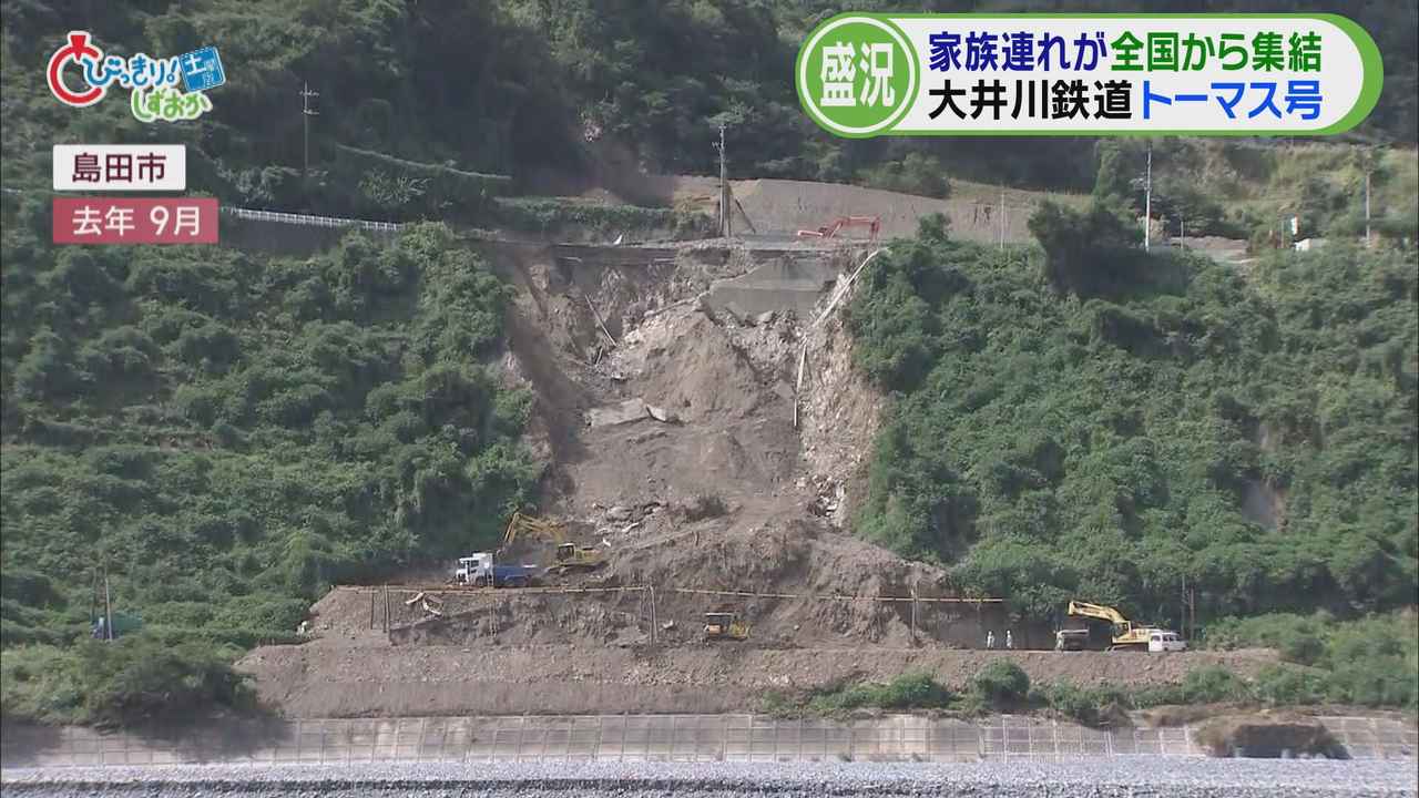 画像: 去年９月の台風で線路が土砂に埋まる