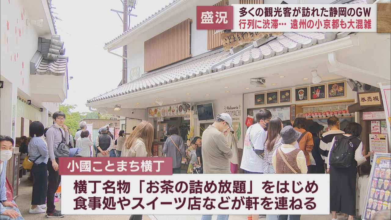 画像: 「小國ことまち横丁」…人気の「りんご飴」