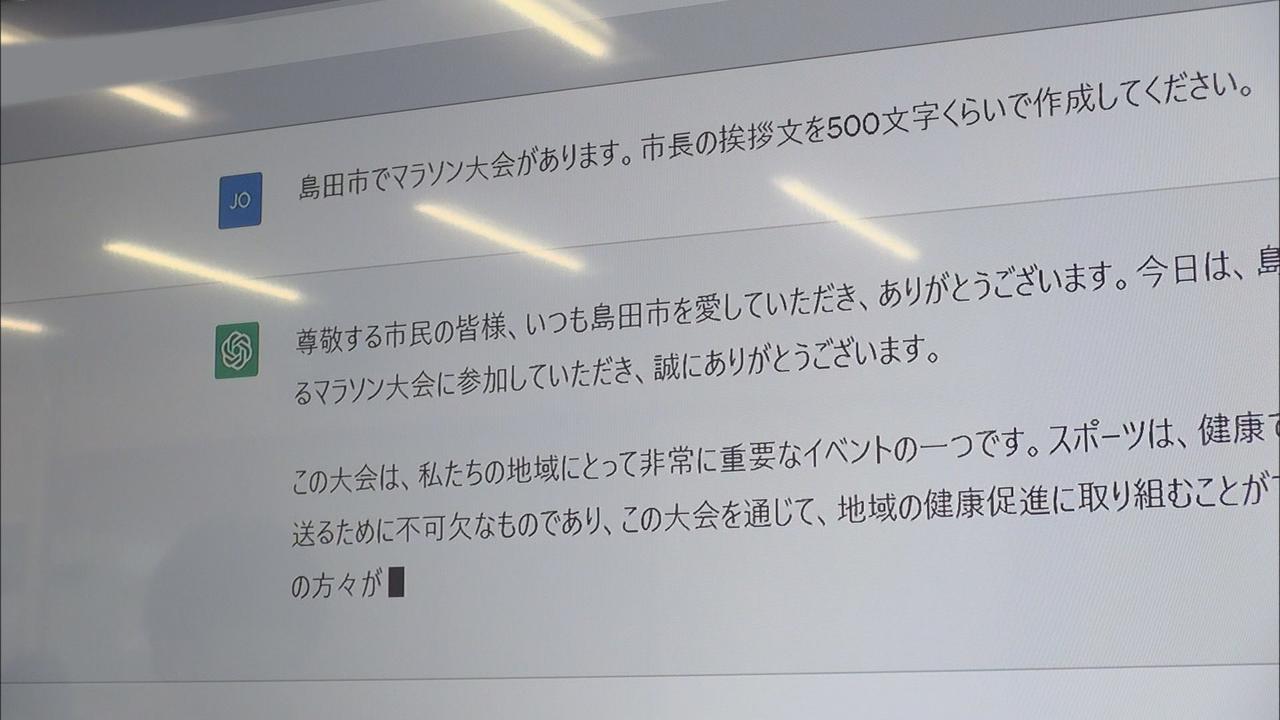 画像1: １～２時間かかる「あいさつ文」作成が数十秒で