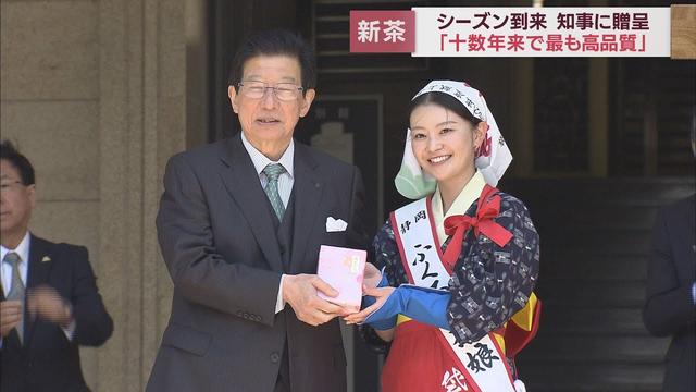 画像: 16産地の茶娘が特徴を説明…川勝知事に新茶贈呈　関係者「十数年来で最も高い品質のおいしいお茶ができた」　静岡市 youtu.be