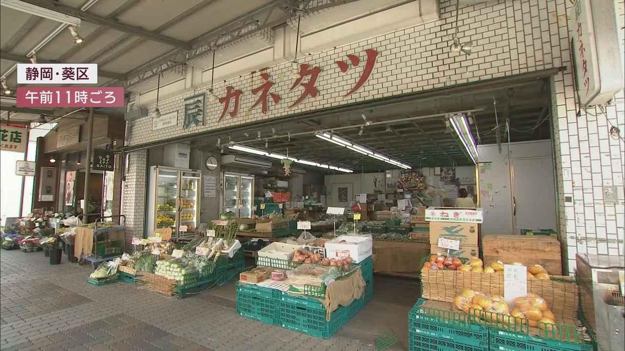 画像1: 青果店でも…