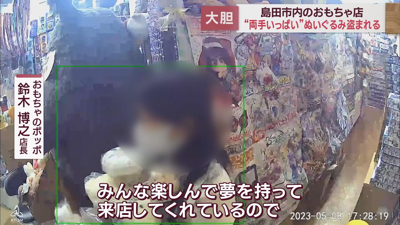 画像7: 営業中の店内から大量のぬいぐるみを盗んでいった女　大胆な犯行を検証　島田市