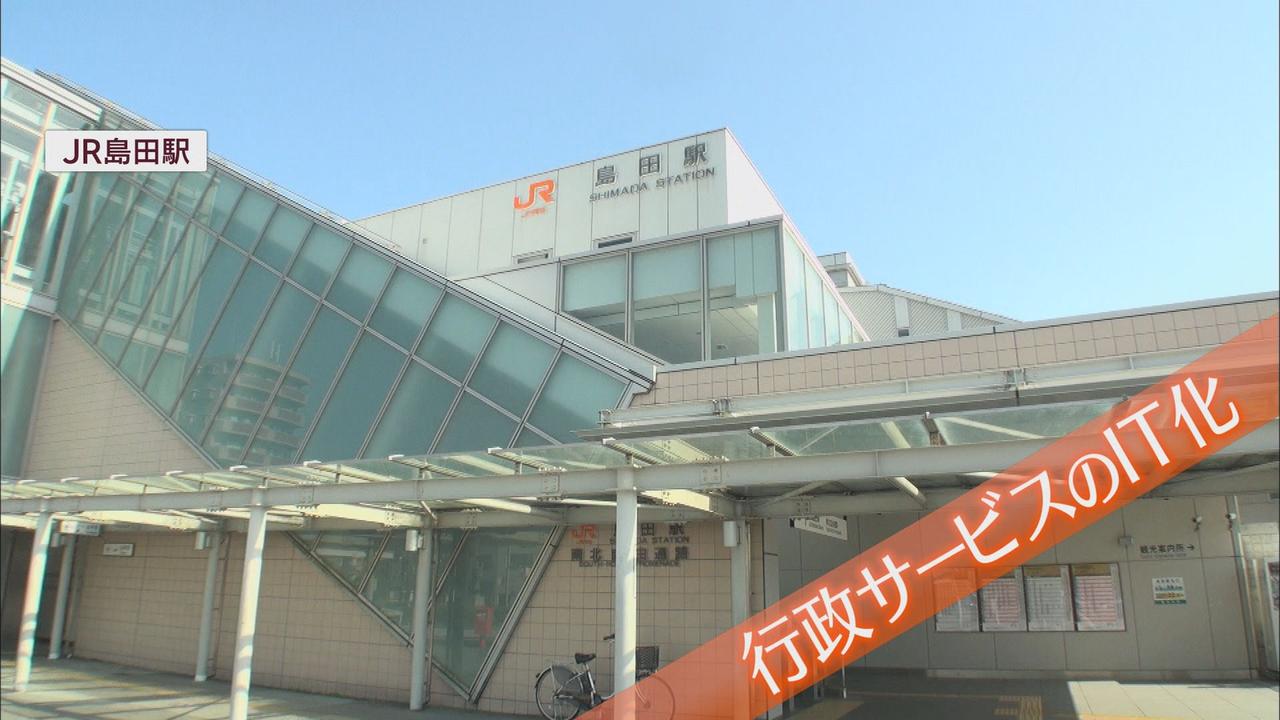 画像: 市民は