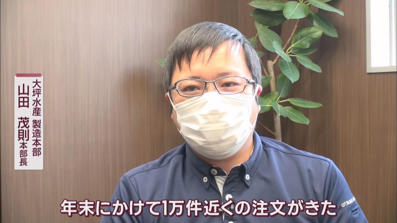 画像2: 「ネギトロ」…昨夏１００件⇒年末には１万件近い注文