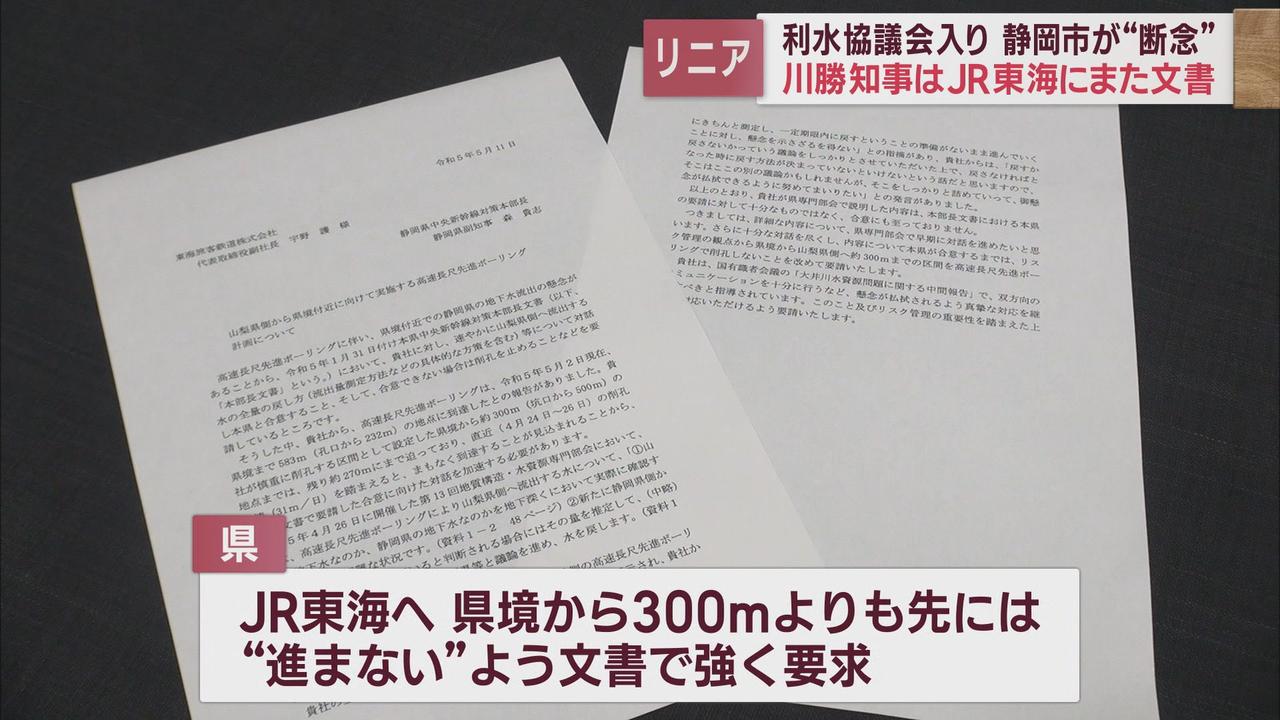 画像3: 「ボーリング」「水」問題は