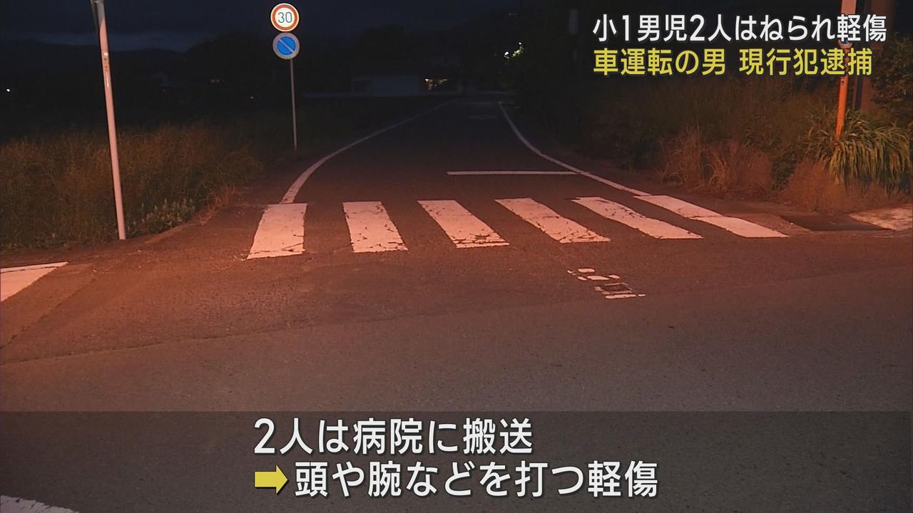 画像: 横断歩道渡っていて…小１男児２人が車にはねられ軽傷　４６歳の運転手の男を現行犯逮捕　静岡県富士宮市