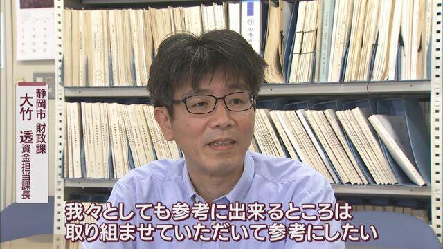 画像: お隣・静岡市「率直にすごいなという感想」