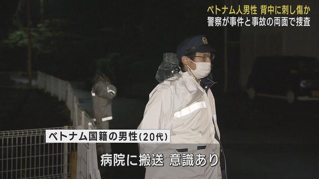 画像: 背中に刃物で刺されたような傷…ほかにも複数の切り傷　20代ベトナム人男性を病院に搬送　事件・事故両面で捜査　静岡・伊豆の国市 youtu.be