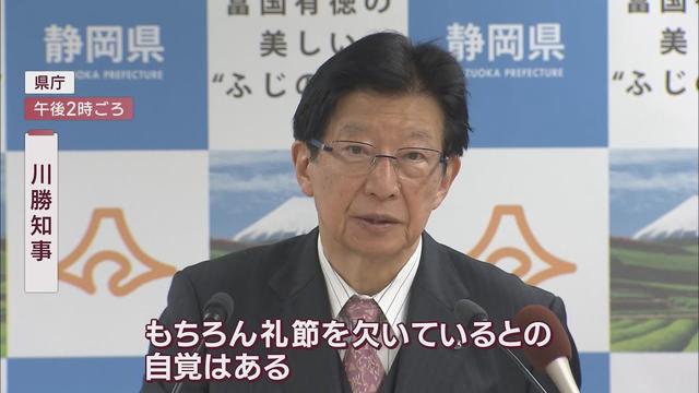 画像: リニア問題をめぐり再び静岡県と山梨県にすれ違いが…再び解消できるのか youtu.be