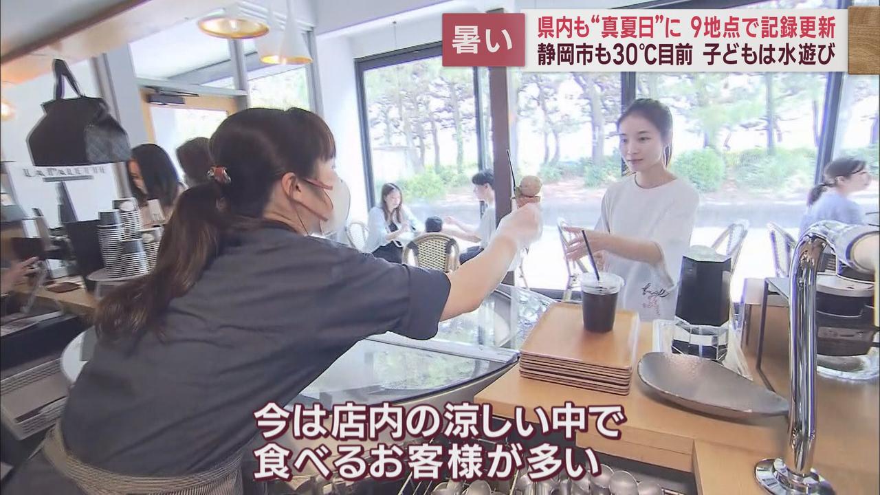 画像2: ジェラード店