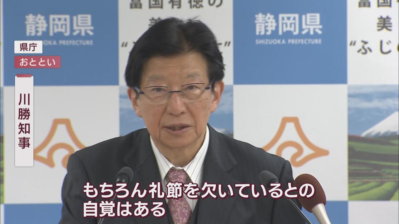 画像: 長崎知事「頭越しに言うのは遠慮して」　川勝知事「礼節を欠いた」