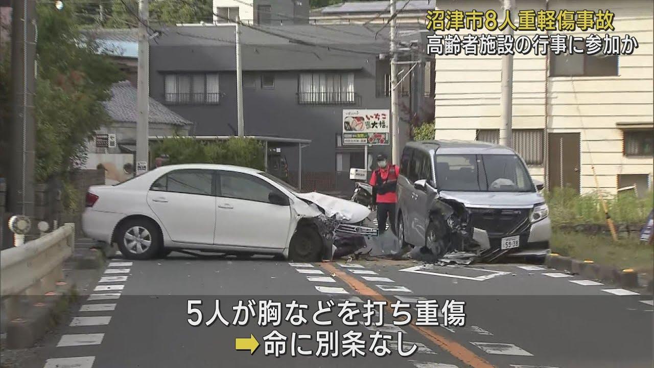 画像: 【8人重軽傷事故】7人乗車のワンボックスカーは高齢者施設の行事で走行中　静岡・沼津市 youtu.be