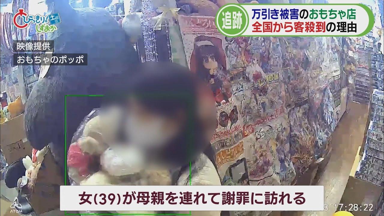 画像: 逮捕された女が謝罪に…ぬいぐるみ大量万引き事件その後（２）　２２台の防犯カメラ「知ってた」　事件後新しいお客さんが増加…そのワケは　静岡・島田市 youtu.be