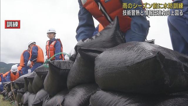 画像: 梅雨入りを前に大雨を想定した水防訓練　300人以上が参加「土のう作り」から手順を確認　富士市 youtu.be