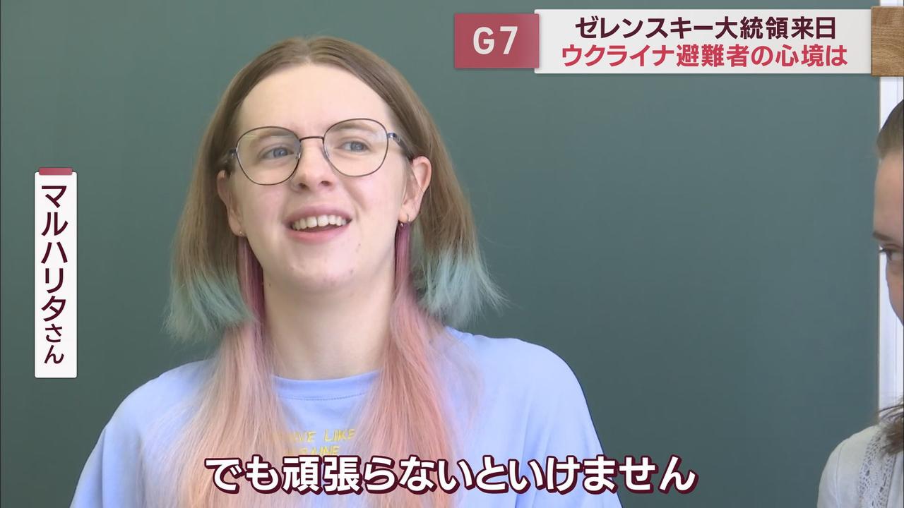 画像5: ウクライナのゼレンスキー大統領が来日　静岡県に避難する女性2人が今祖国ウクライナに対して願うこと