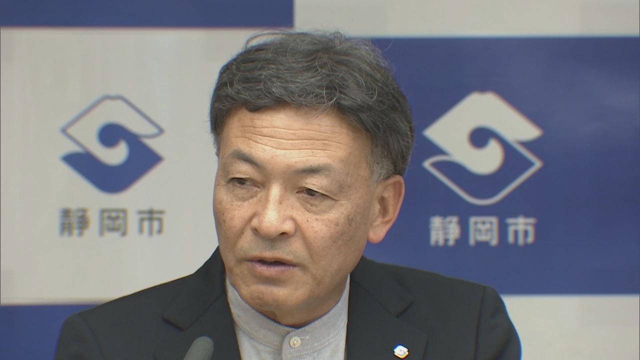 画像: 静岡市　難波喬司市長