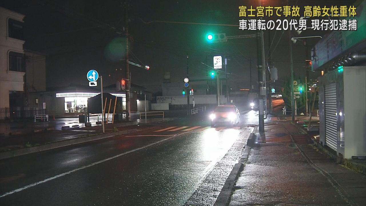 画像: 青信号で横断歩道を渡っていて軽乗用車にはねられる…70代女性が重体　28歳の男を現行犯逮捕　静岡・富士宮市