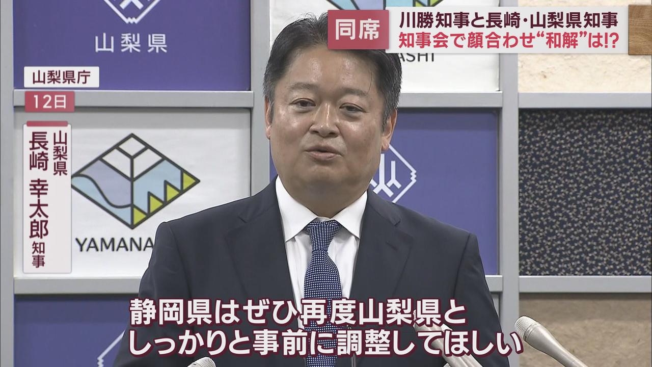 画像1: 長崎知事「頭越しに言うのは遠慮して」