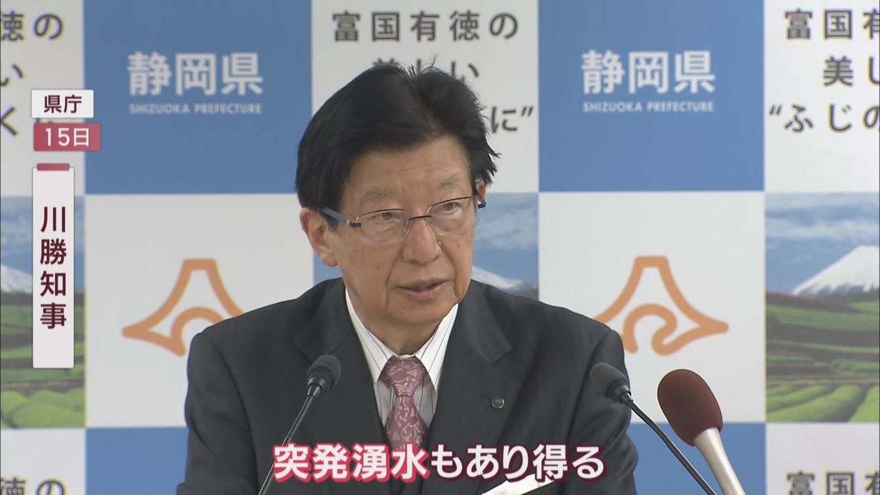 画像: 静岡県がＪＲに「山梨県でのボーリング調査は県境３００ｍまで」と要望