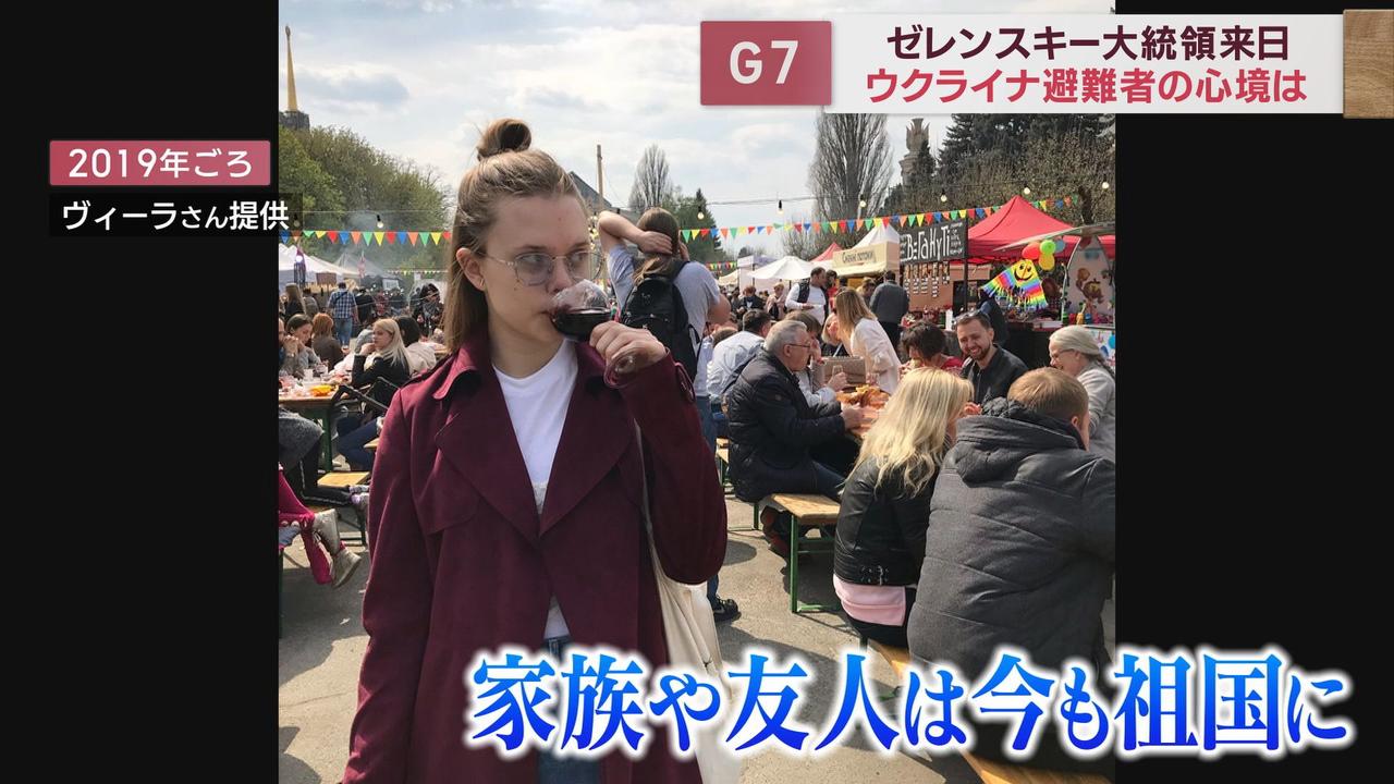 画像2: ウクライナのゼレンスキー大統領が来日　静岡県に避難する女性2人が今祖国ウクライナに対して願うこと