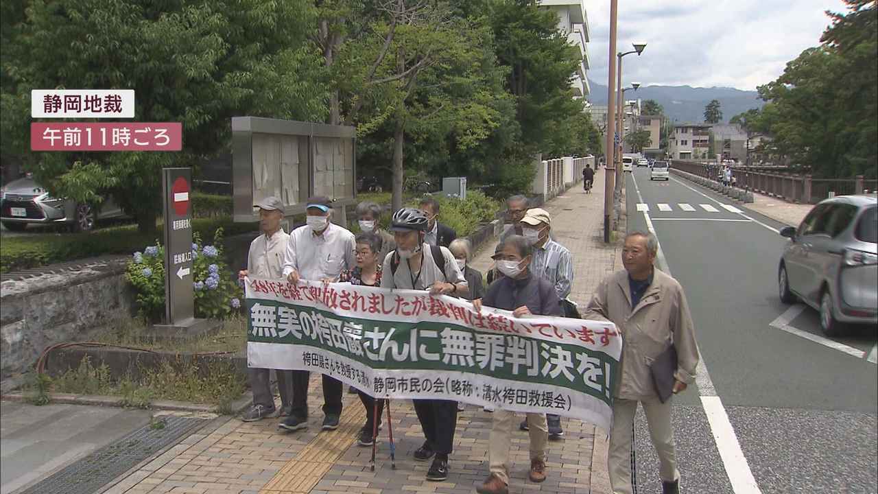 画像: 【袴田事件】『命の恩人』村山元裁判長と対面　姉ひで子さんは涙浮かべ　元裁判長「２人が元気なうちに無罪判決を」