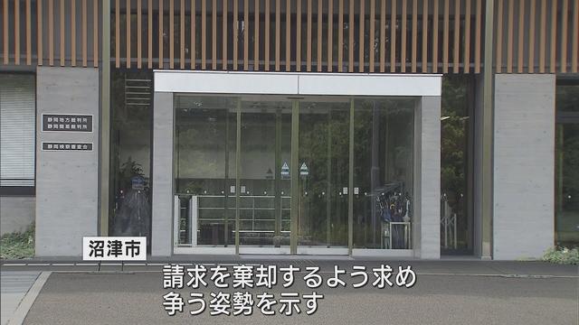 画像: ごみ処理施設の建設は違法だとして住民が事業費1億300万円の差し止めを求める裁判で市側は争う姿勢　静岡・沼津市 youtu.be