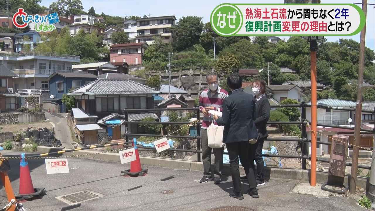 画像1: 被災者「住民との擦り合わせ必要」