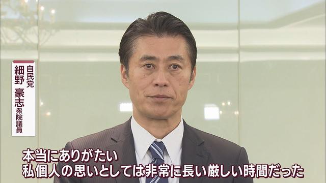 画像: 自民党衆院静岡5区支部長の細野豪志氏就任案　党本部への上申決定　自民党静岡県連 youtu.be