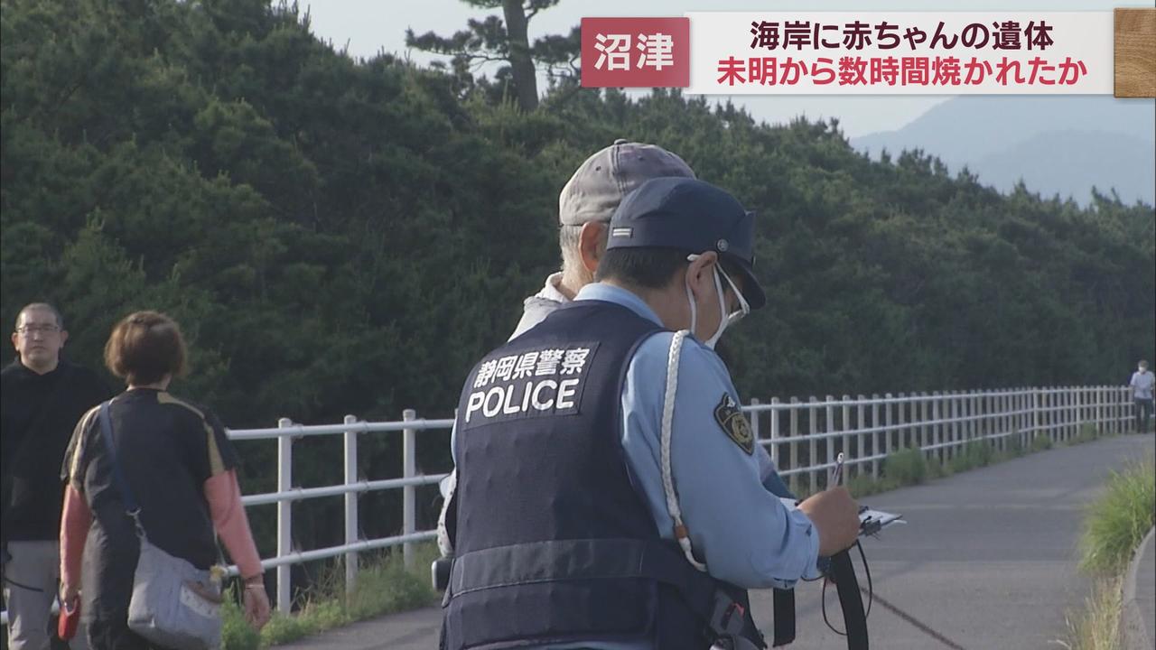 画像1: 28日には警察が聞き込みも