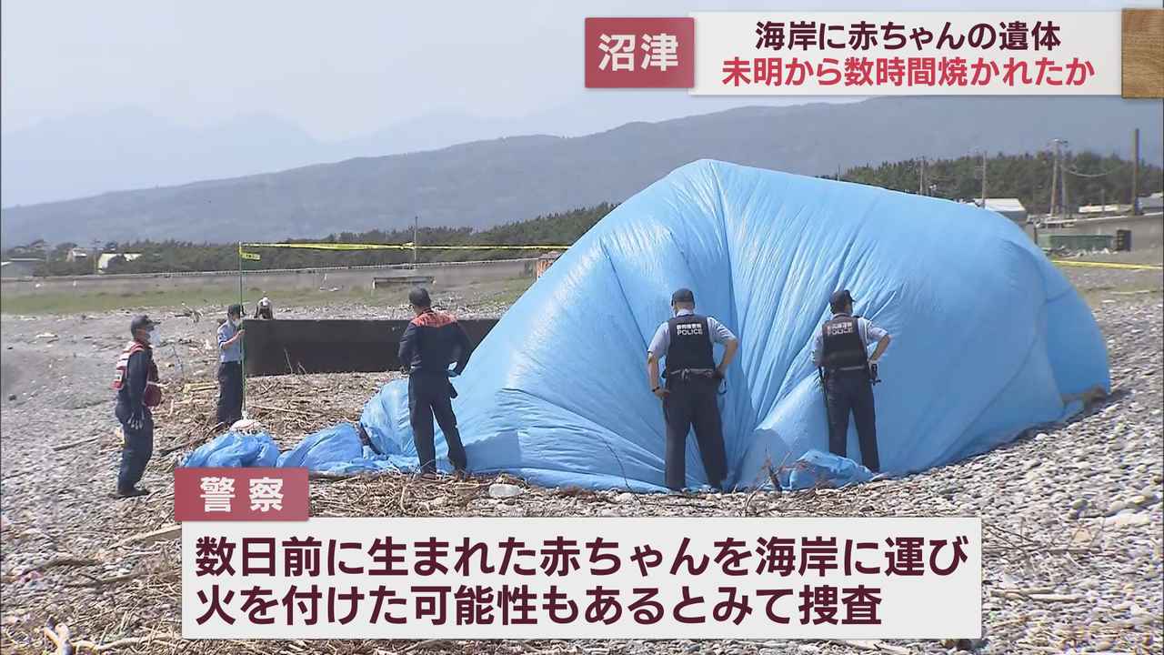 画像2: 28日には警察が聞き込みも