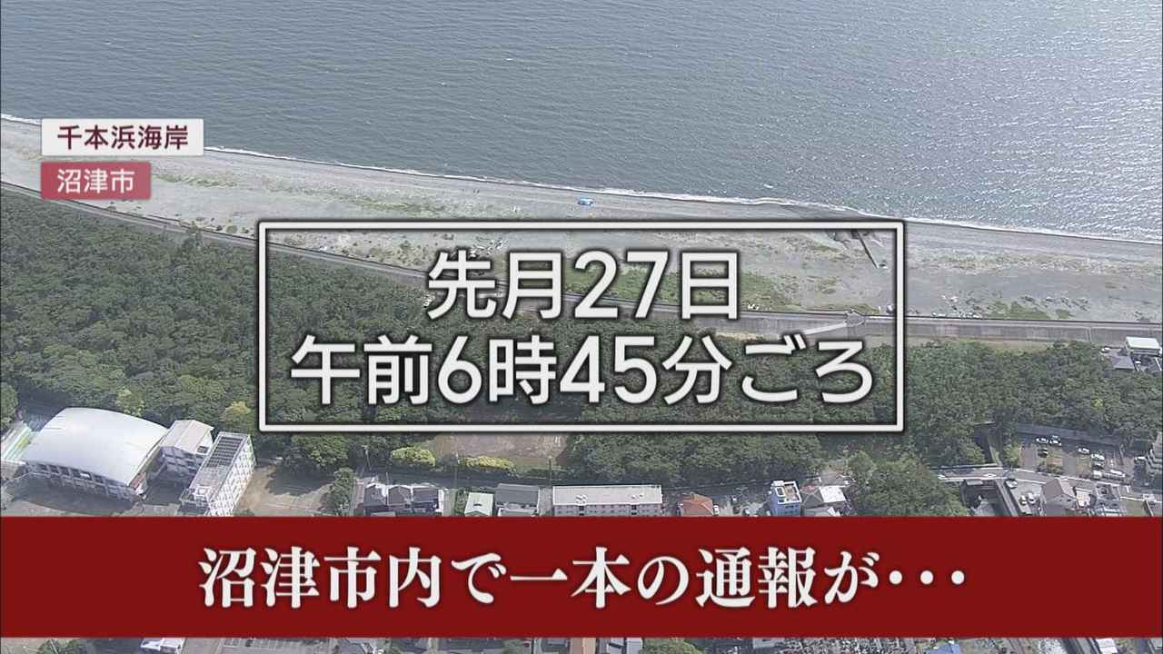 画像: 生後数日の赤ちゃんが焼かれ…捜査を難しくする“現場の環境”とは　静岡・沼津市