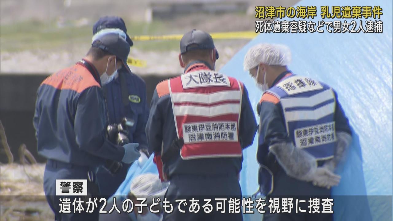 画像: 生後数日程度の女の子の遺体を焼いて放置した疑い　住所不定無職の男女を逮捕　静岡・沼津市