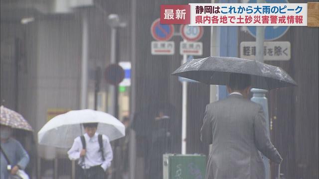 画像: 【大雨】各地で「土砂災害警戒情報」避難指示や高齢者等避難も　これからが雨のピーク　2日午後3時半 youtu.be