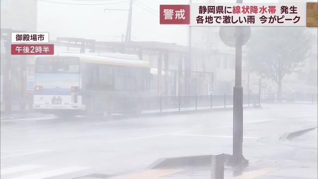 画像: 6月2日の静岡県内の大雨による被害情報・避難情報・交通情報 youtu.be