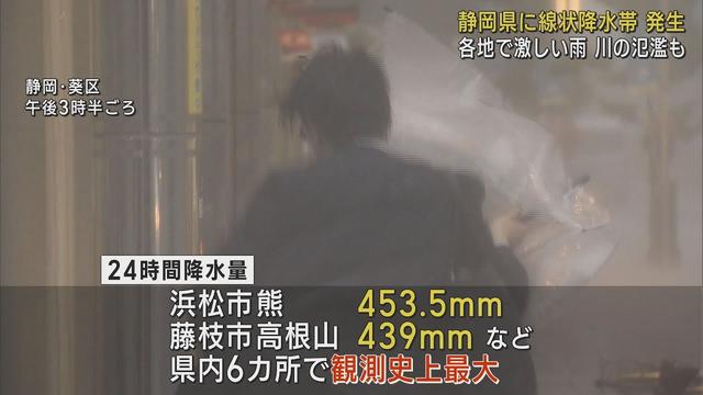 画像: 濁流が住宅に…磐田市では敷地川の堤防が決壊して氾濫　24時間降水量は6カ所で観測史上最大　静岡 youtu.be