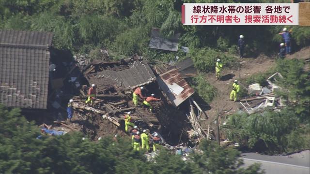 画像: 大雨被害　浜松市北区で30代男性が、磐田市では70代男性が行方不明に youtu.be