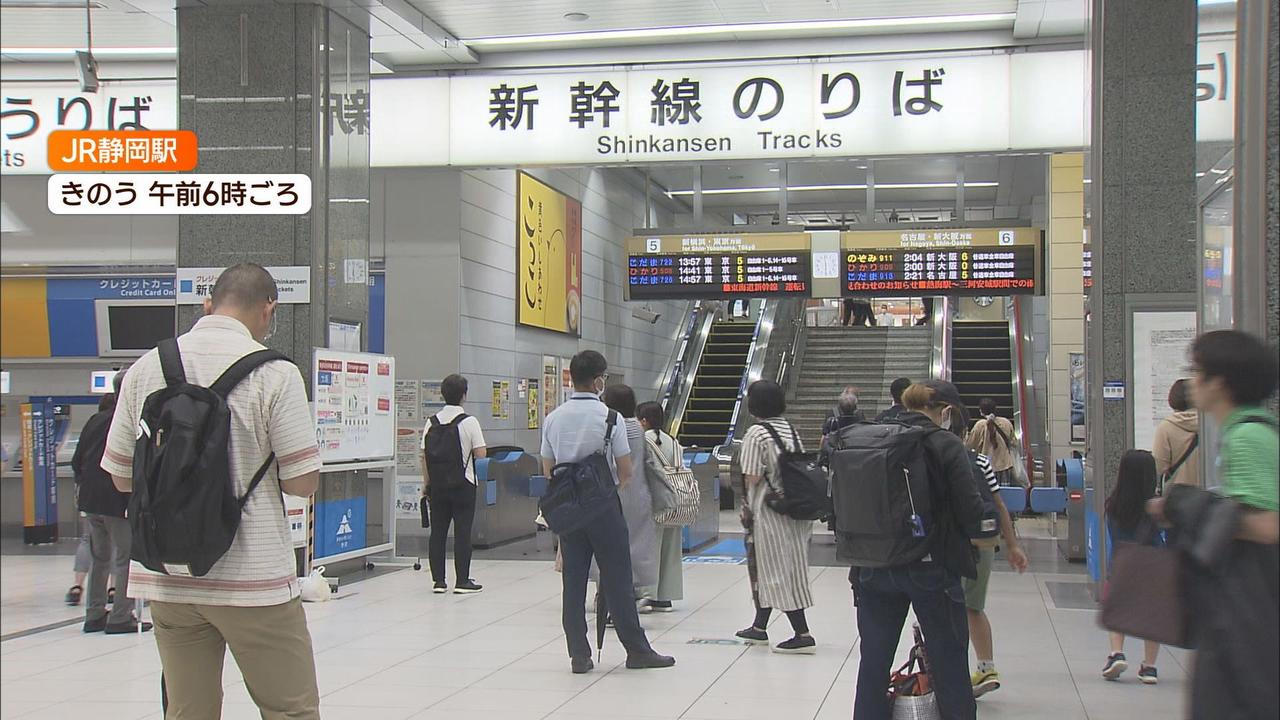 画像: 【豪雨】東海道新幹線・在来線が運転再開すると…ＪＲ静岡駅は「入場規制」するほどの大混雑に