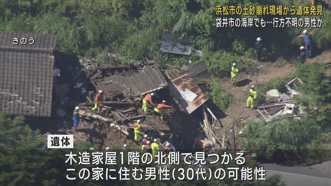 画像: 大雨で不明の２人か　土砂崩れ現場と海岸で男性の遺体見つかる　静岡県 youtu.be