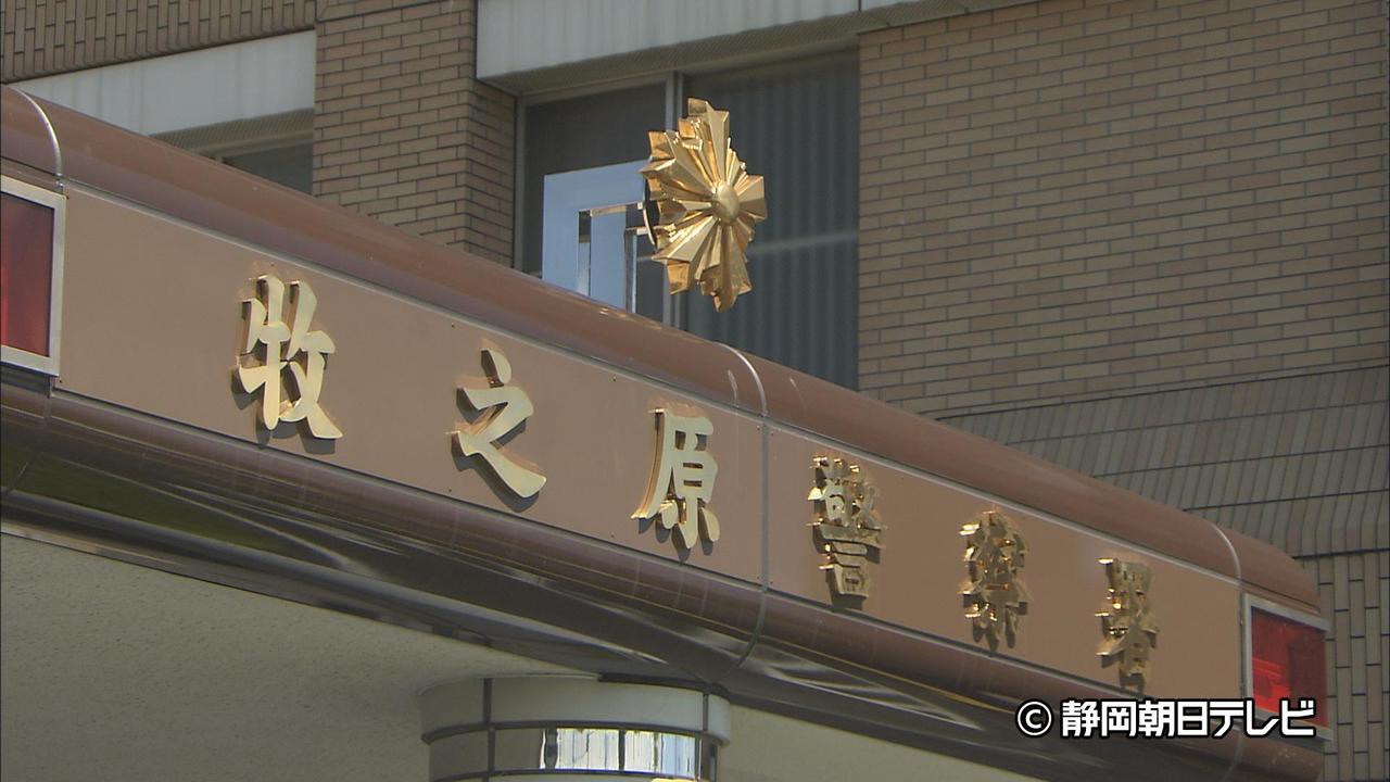 画像: 【続報】重体だった80代女性が死亡…出合い頭の事故で搬送　静岡・吉田町