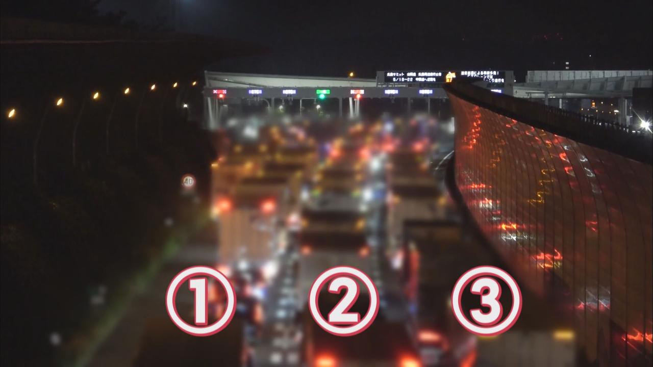 画像2: 深夜の高速はいつも「大渋滞」