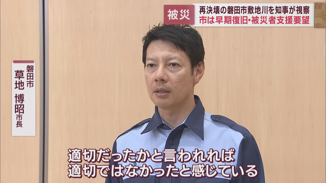 画像2: 視察の後意見交換会