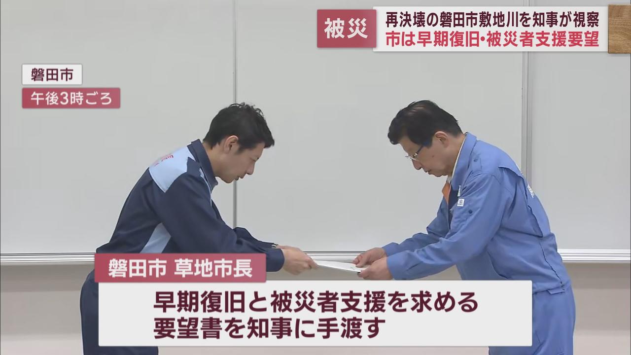 画像1: 視察の後意見交換会