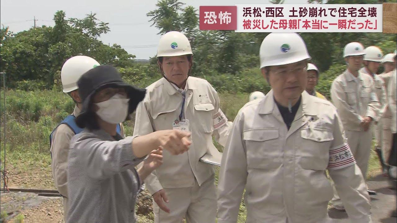 画像: 【豪雨】浜松市西区住宅全壊　けがをした息子の母は youtu.be