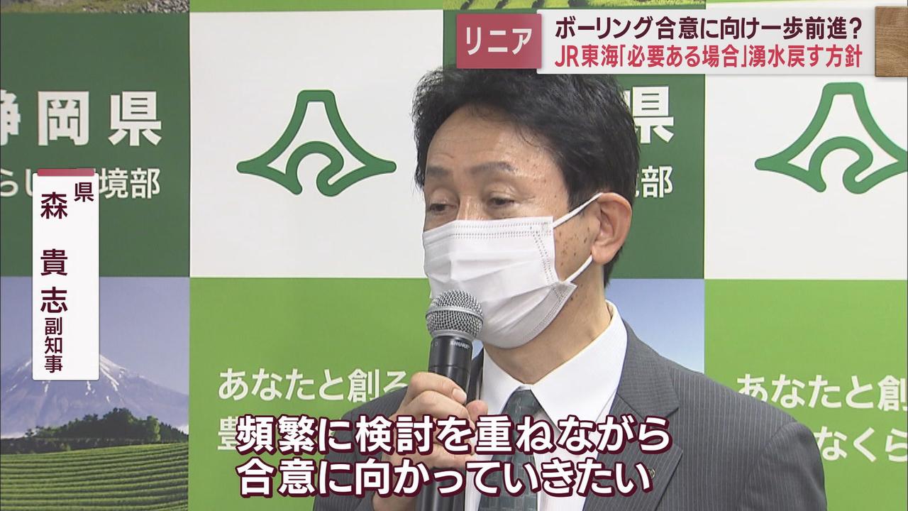 画像: 【リニア静岡県専門部会】JR東海「水を戻す必要がある場合は理解を得られた方法で静岡県側へ戻す」との方針を示す　静岡県も高く評価